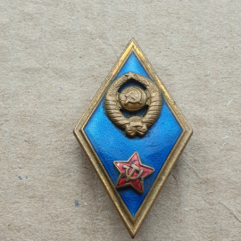 Знак Ромб Высшего военного училища СССР Тяжелый металл